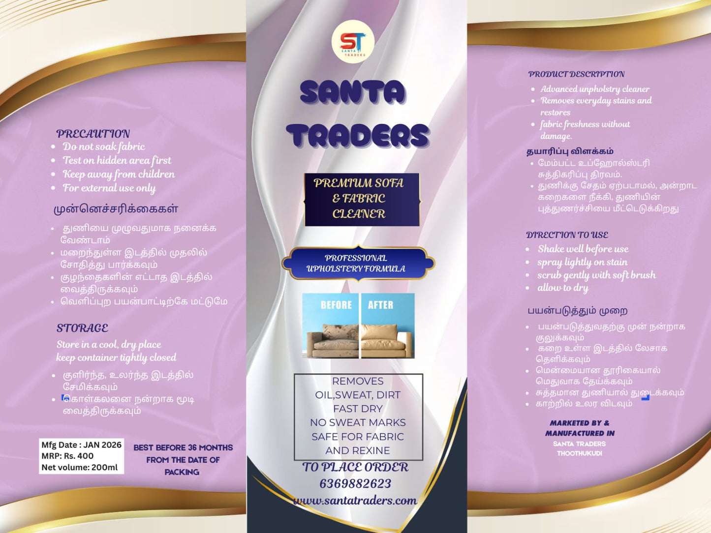 PREMIUM SOFA & FABRIC CLEANER